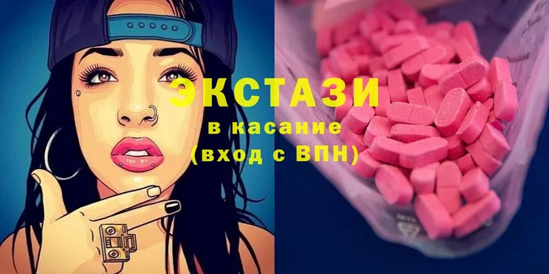 купить наркоту  Мирный  Ecstasy mix 