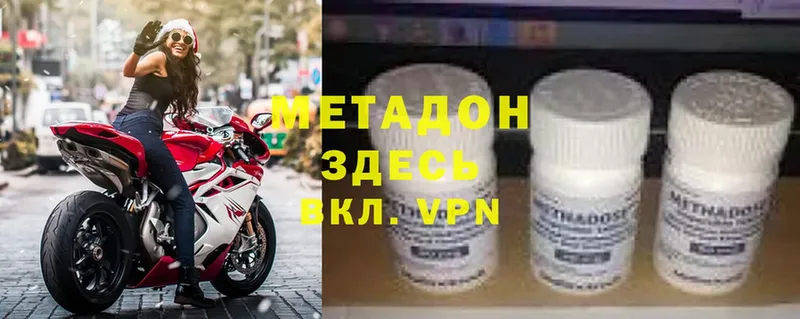 hydra tor  Мирный  Метадон кристалл 